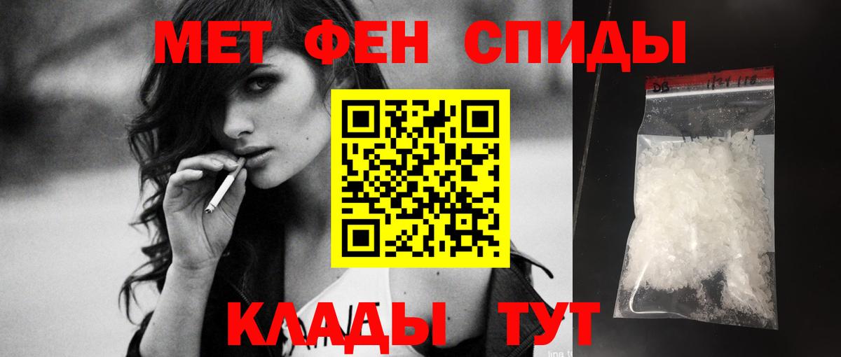 Артёмовский  Амфетамин 97%  АМФЕТАМИН  Вход с VPN 