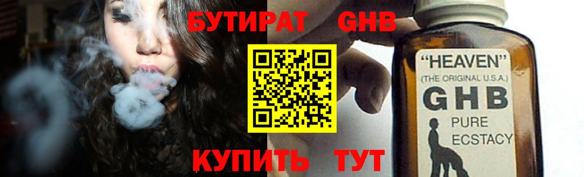 Марихуана  Вход с VPN  Меф кристаллы  ЭКСТАЗИ  Канабис  КОКАИН  Артёмовский  Меф  ГАШИШ 