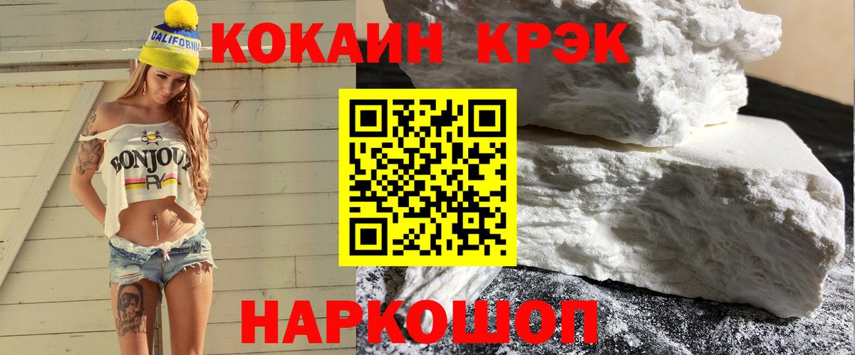 КОКАИН 99% Артёмовский