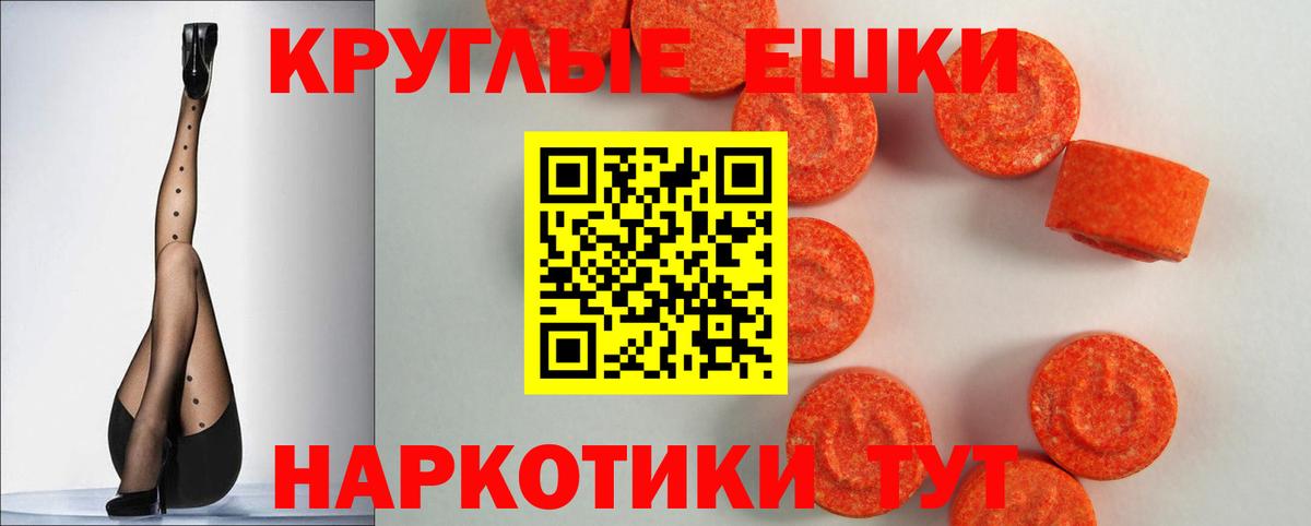 ЭКСТАЗИ Дубай Артёмовский