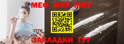 гидра Азнакаево