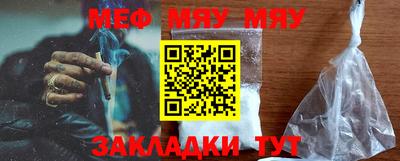 стафф Абакан