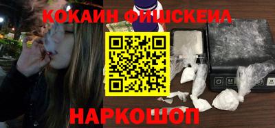 гидра Азнакаево