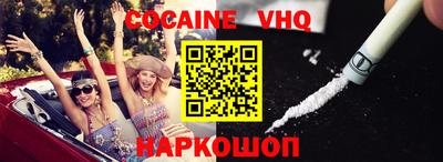 стафф Абакан
