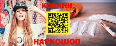 стафф Абакан