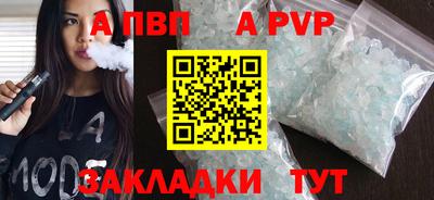 гидра Азнакаево