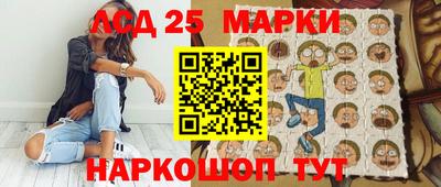 гидра Азнакаево