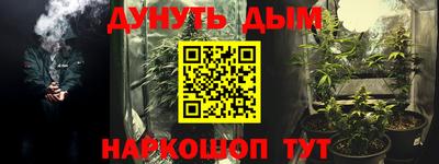 стафф Абакан