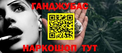а пвп мука Абинск