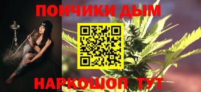 стафф Абакан
