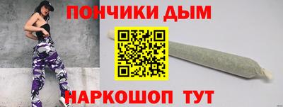 а пвп мука Абинск