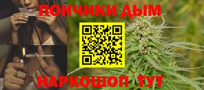 гидра Азнакаево