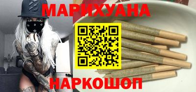 гидра Азнакаево