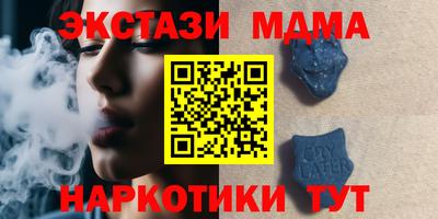 стафф Абакан