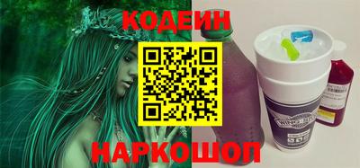 гидра Азнакаево