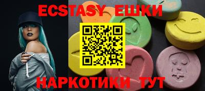 стафф Абакан