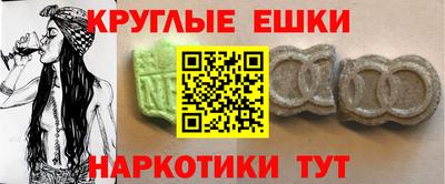 гидра Азнакаево