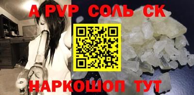 а пвп мука Абинск