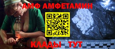 стафф Абакан