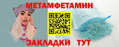стафф Абакан