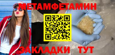 стафф Абакан