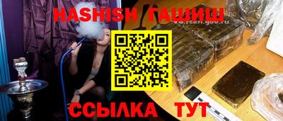 стафф Абакан
