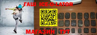 стафф Абакан