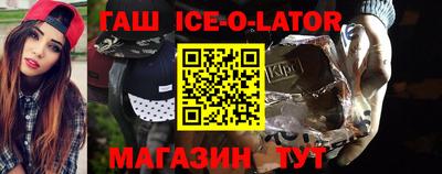 гидра Азнакаево