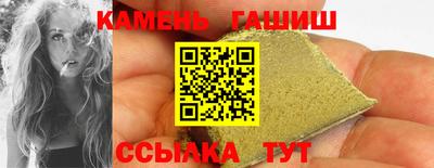 гидра Азнакаево