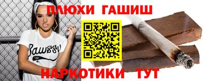 гидра Азнакаево