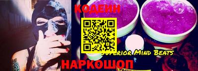 стафф Абакан