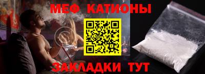 гидра Азнакаево