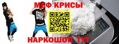 а пвп мука Абинск