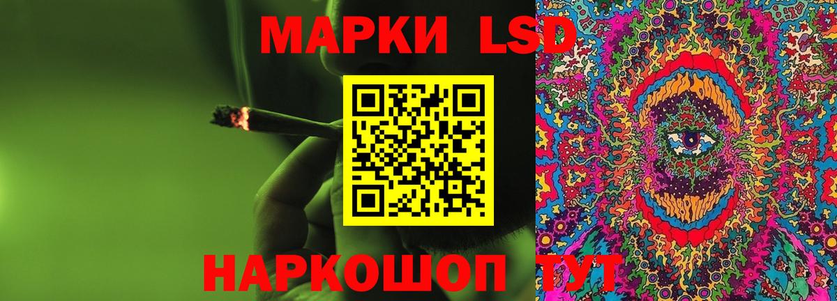 Артёмовский  ЛСД экстази  ЛСД экстази ecstasy  Вход с VPN  LSD-25 экстази ecstasy 