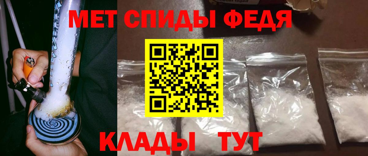Артёмовский  Метамфетамин витя  Вход с VPN 