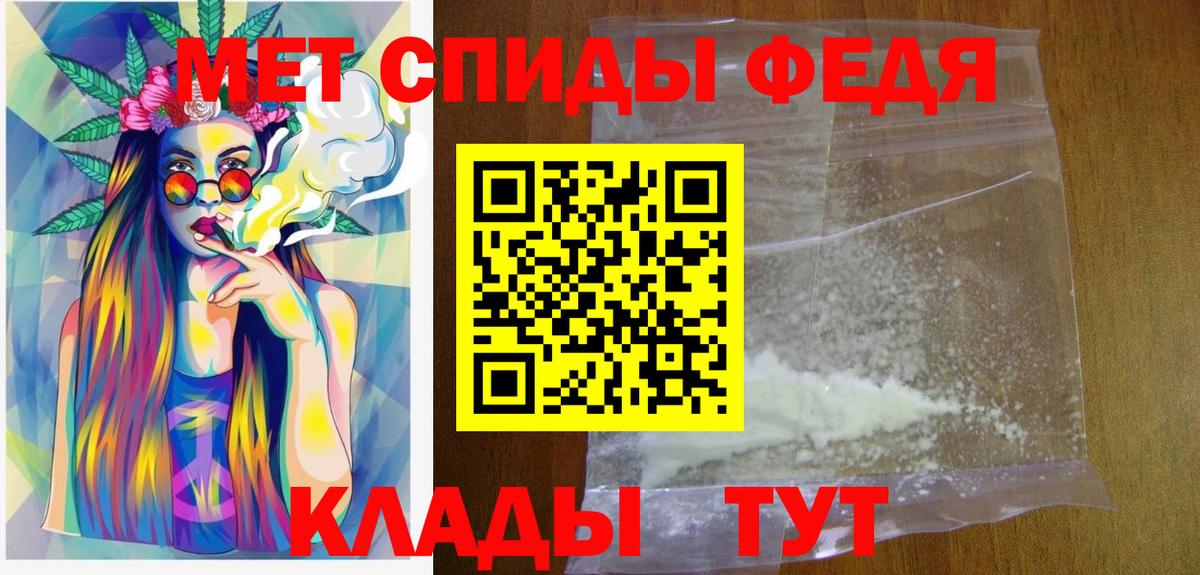 Первитин витя Артёмовский
