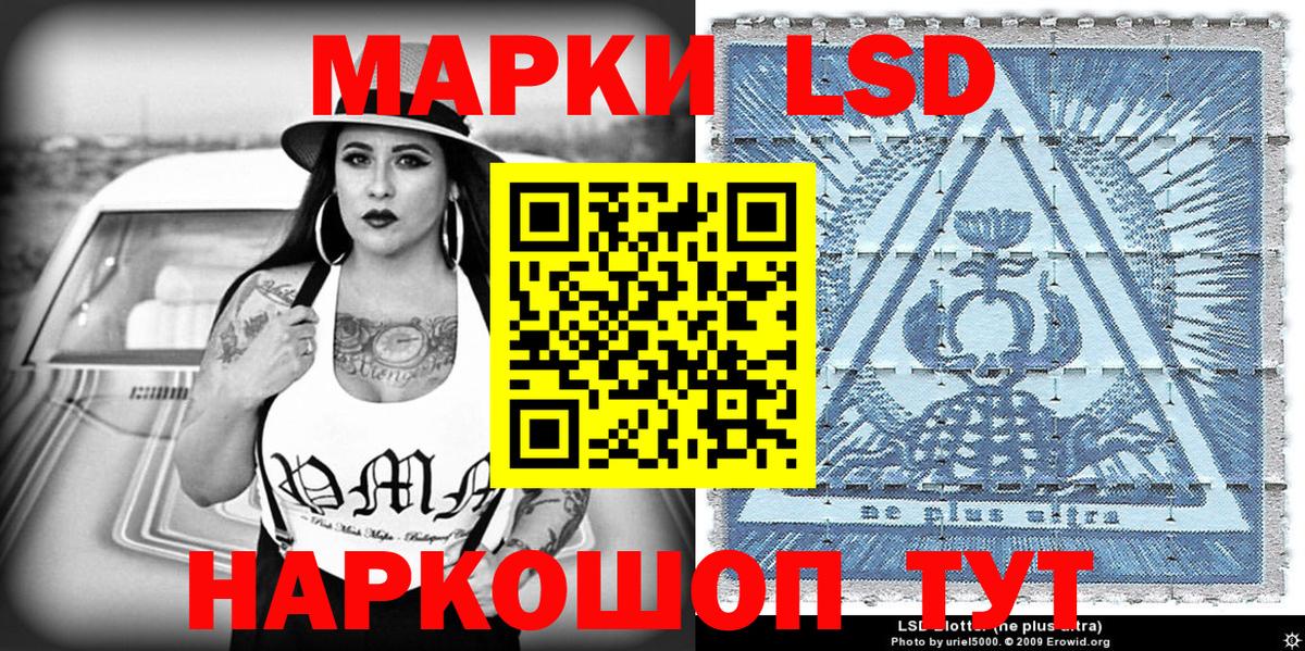 Артёмовский  Марки N-bome 1,5мг  Марки N-bome 1,5мг  Вход с VPN 